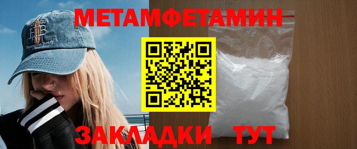 АМФЕТАМИН VHQ  АМФ  Нижний Тагил  Вход с VPN 