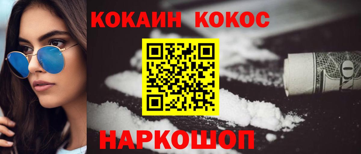 Cocaine Боливия Нижний Тагил