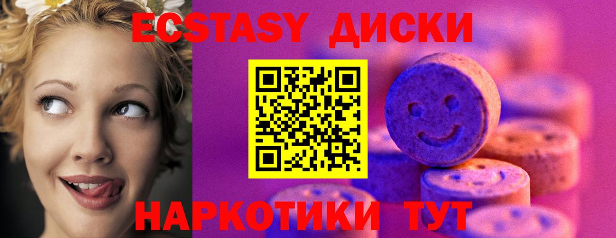 Нижний Тагил  Экстази DUBAI  Вход с VPN 