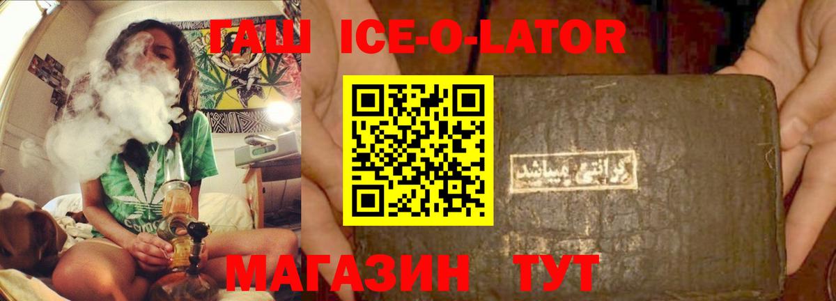 Нижний Тагил  Гашиш Изолятор  Вход с VPN 