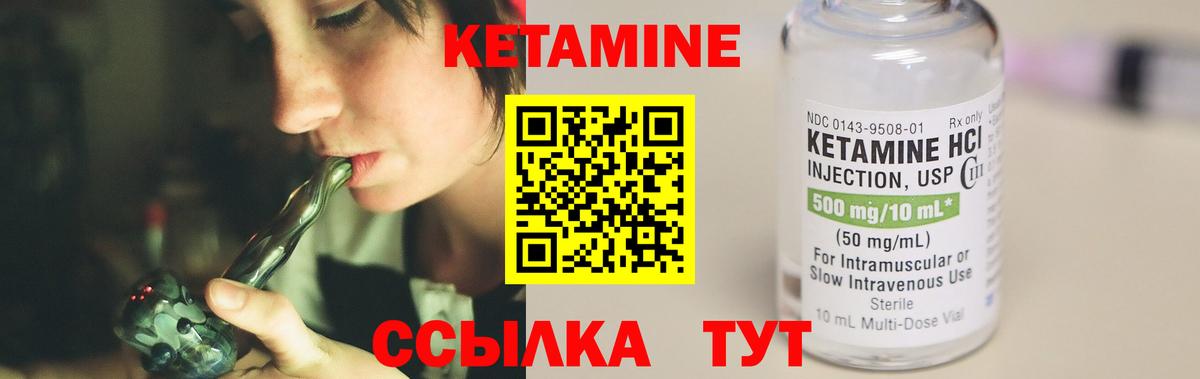 Нижний Тагил  мега рабочий сайт  Вход с VPN  КЕТАМИН VHQ 