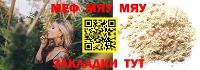 дистиллят марихуана Бузулук