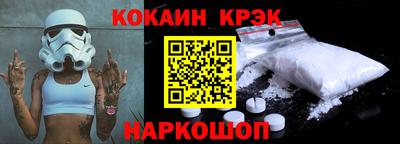 экстази Будённовск