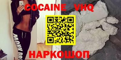 дистиллят марихуана Бузулук