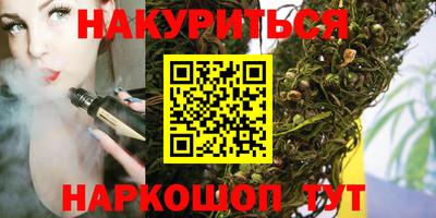 дистиллят марихуана Бузулук