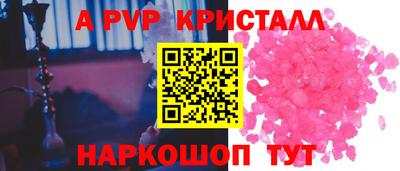 mdpv Брянск