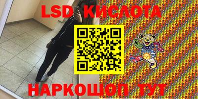 дистиллят марихуана Бузулук