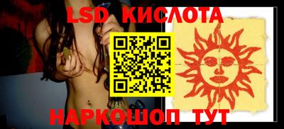 молекула духа Боровичи