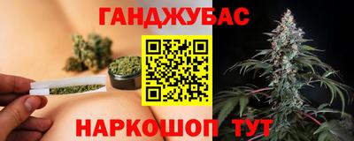 дистиллят марихуана Бузулук