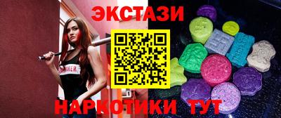 экстази Будённовск