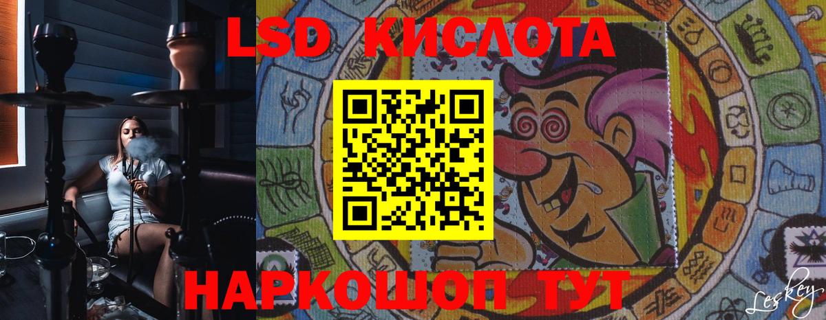 Нижний Тагил  Лсд 25 экстази ecstasy  Вход с VPN  ЛСД экстази ecstasy 