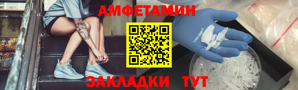 Гашиш  МЕТАДОН  ГАШИШ  Конопля  Героин  Нижний Тагил  Вход с VPN  МЕФ  