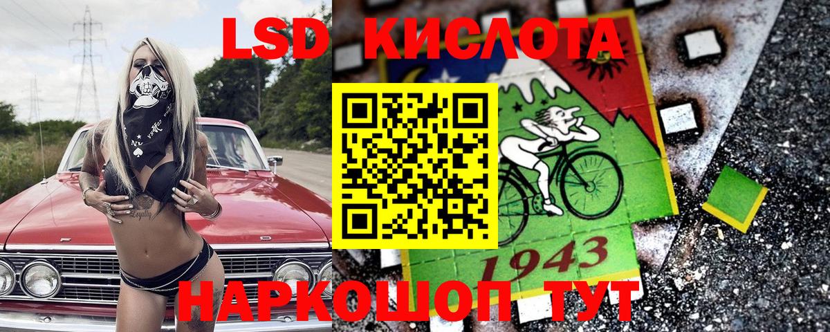 Марки N-bome 1,5мг  Марки N-bome 1,5мг  Нижний Тагил  Марки NBOMe  Вход с VPN 
