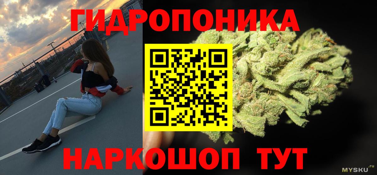Нижний Тагил  МАРИХУАНА гибрид  Бошки марихуана семена  Вход с VPN 